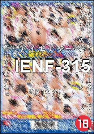 IENF-315