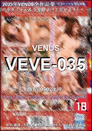 VEVE-035torrent