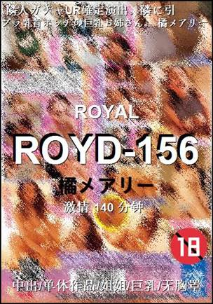 ROYD-156torrent