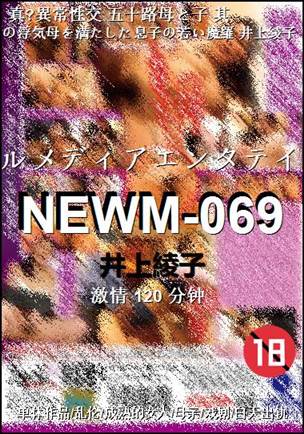 NEWM-069torrent