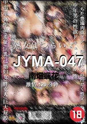 JYMA-047torrent