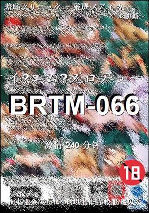 BRTM-066torrent