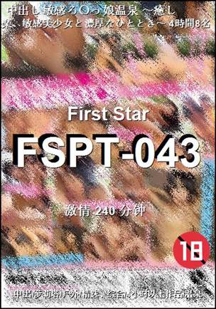 FSPT-043