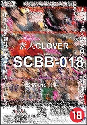 SCBB-018torrent