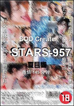 STARS-957