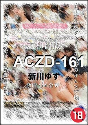 ACZD-161torrent