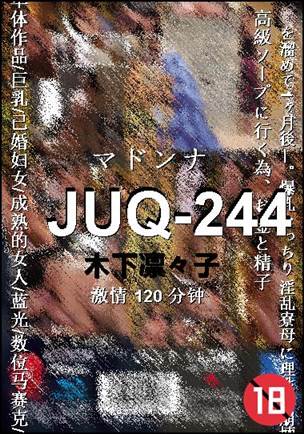 JUQ-244torrent
