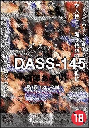 DASS-145torrent