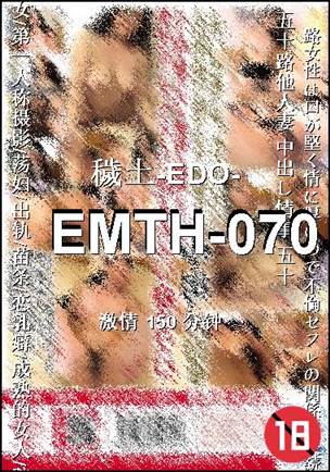 EMTH-070torrent