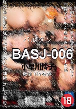 BASJ-006torrent