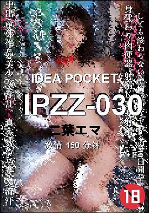 IPZZ-030torrent