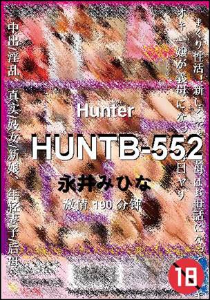HUNTB-552torrent