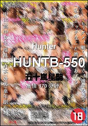 HUNTB-550torrent
