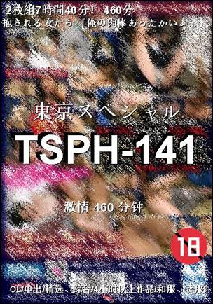 TSPH-141torrent