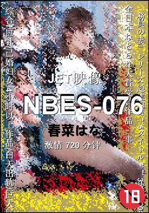 NBES-076torrent