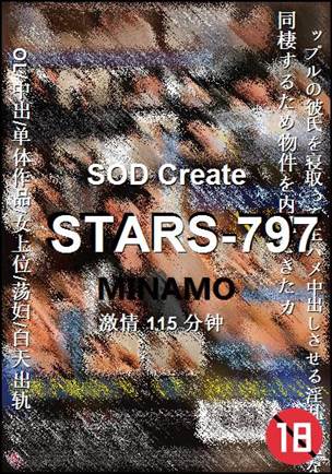 STARS-797torrent