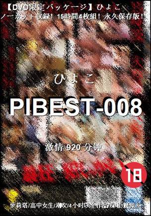PIBEST-008torrent