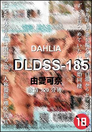DLDSS-185torrent