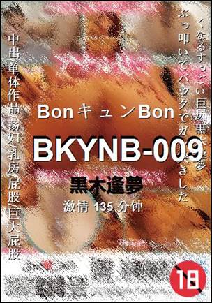 BKYNB-009torrent