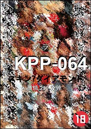 KPP-064torrent