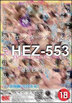 HEZ-553