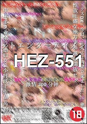 HEZ-551torrent