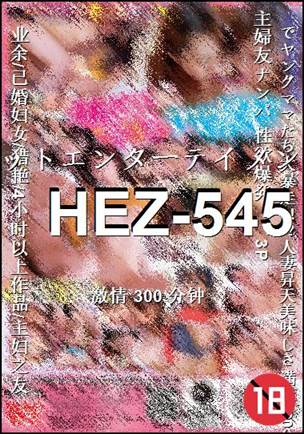 HEZ-545torrent