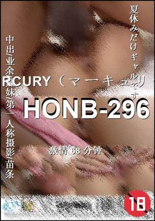 HONB-296torrent