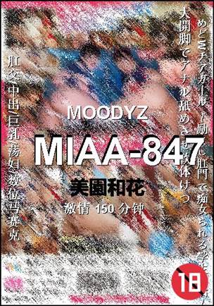 MIAA-847torrent