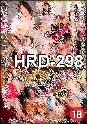 HRD-298torrent