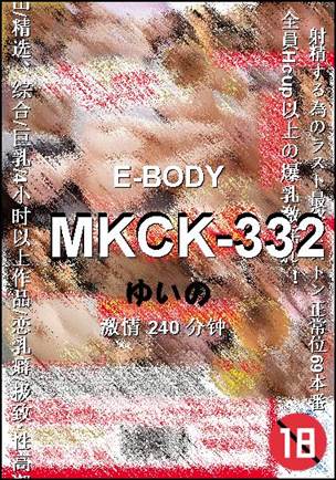 MKCK-332torrent