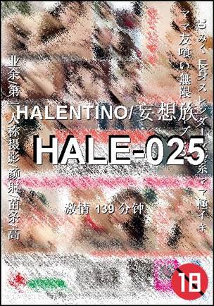 HALE-025torrent