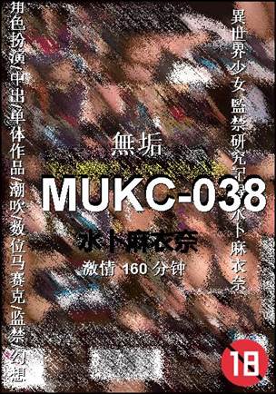 MUKC-038torrent