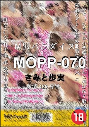 MOPP-070torrent