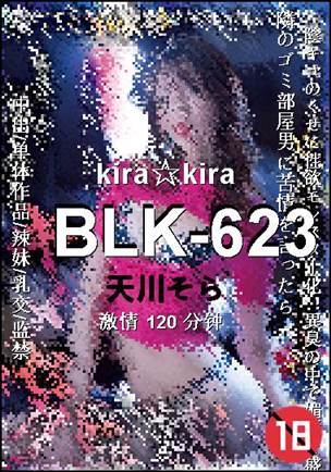 BLK-623torrent