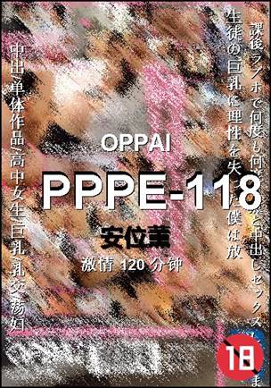 PPPE-118torrent