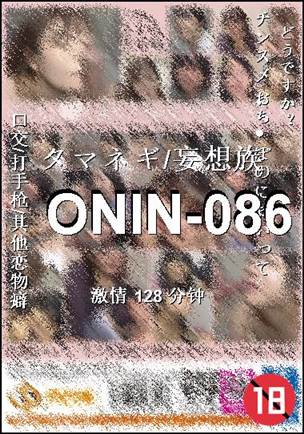 ONIN-086torrent