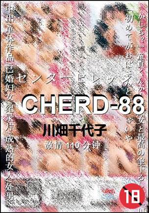 CHERD-88torrent