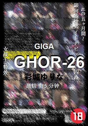 GHOR-26torrent