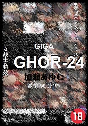 GHOR-24torrent