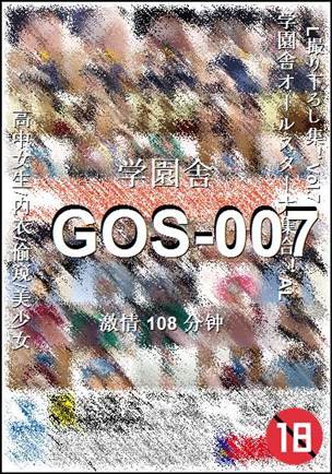 GOS-007torrent