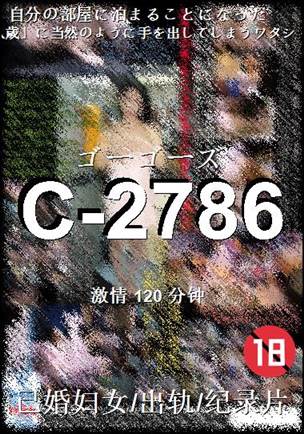 C-2786torrent