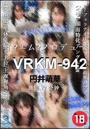 VRKM-942torrent