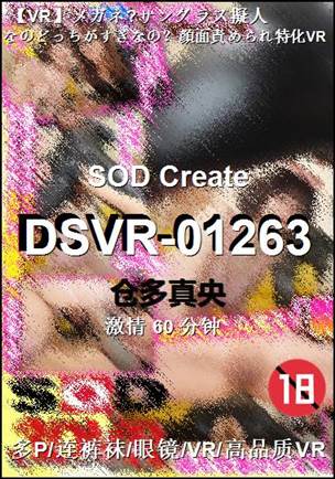 DSVR-01263torrent