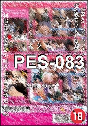 PES-083torrent