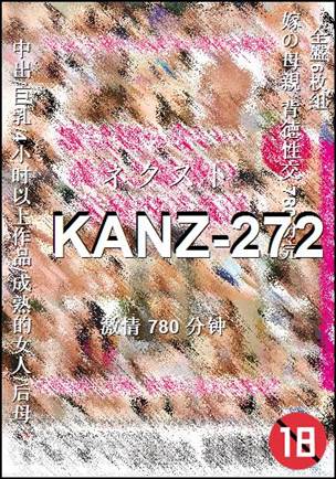 KANZ-272torrent