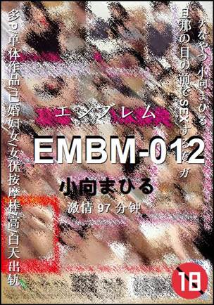 EMBM-012torrent
