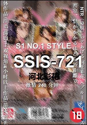 SSIS-721torrent