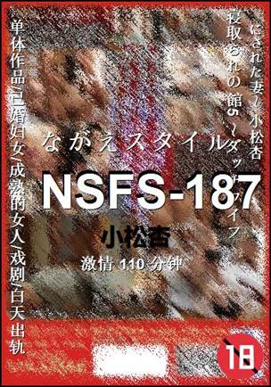 NSFS-187torrent
