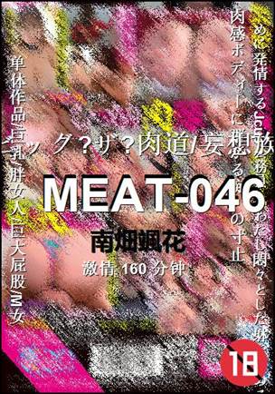 MEAT-046torrent